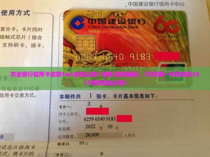 2021年能超限刷卡的信用卡(2021年能超限刷卡的信用卡有哪些)