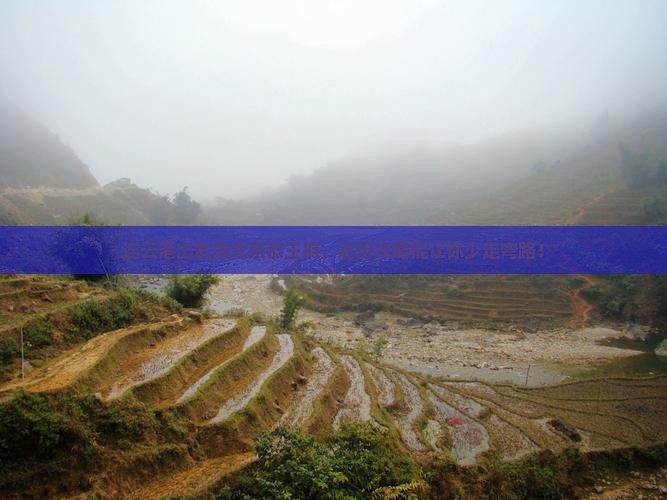 连云港去北京恭王府旅行社