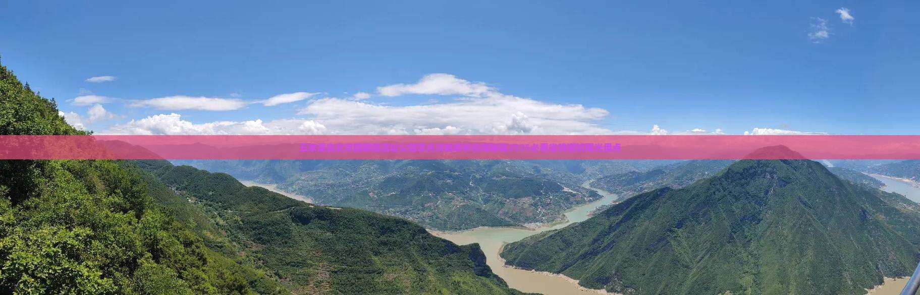 五家渠去北京圆明园遗址公园景点