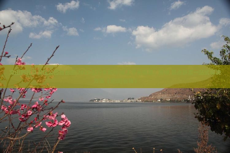 文山到北京天坛公园自由团