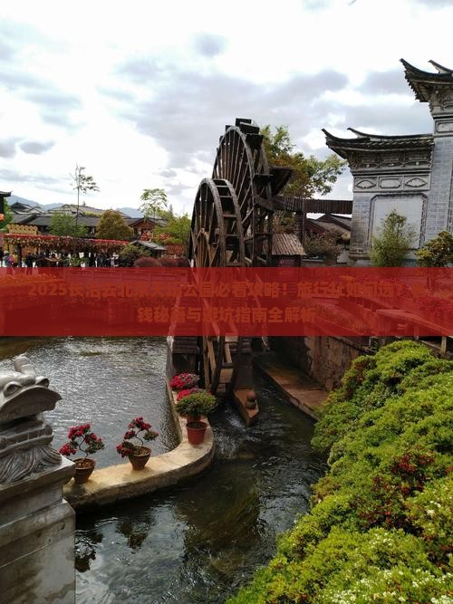 长治去北京天坛公园旅行社