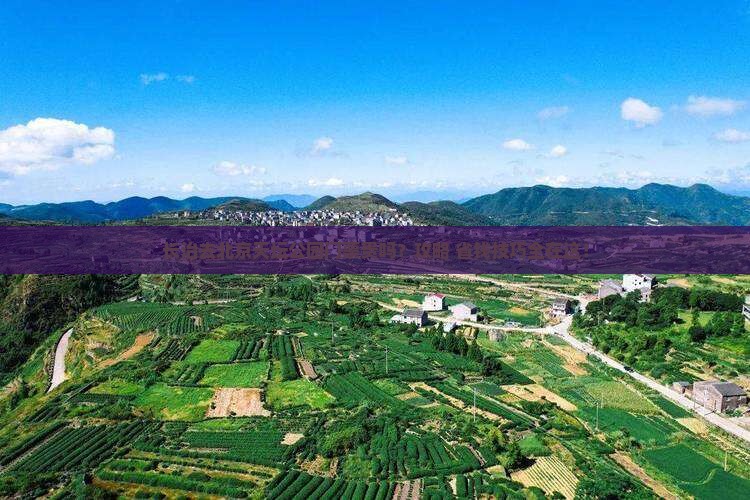 长治去北京天坛公园门票