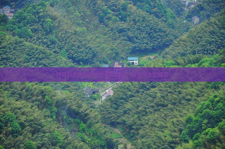 许昌到北京慕田峪长城必去地