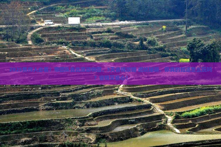 焦作到北京动物园团体旅游