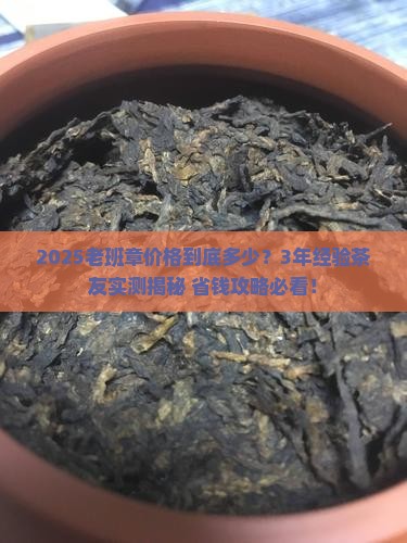 16年老班章价格
