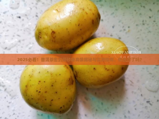 普洱茶密封磨砂袋好吗安全吗 普洱茶密封磨砂袋好吗安全吗