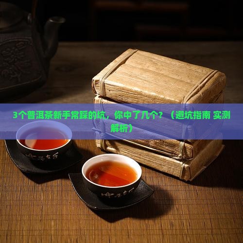 普洱茶品种特别