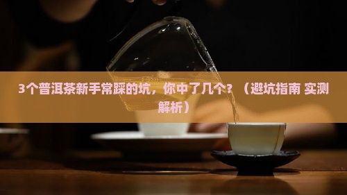 普洱茶品种特别