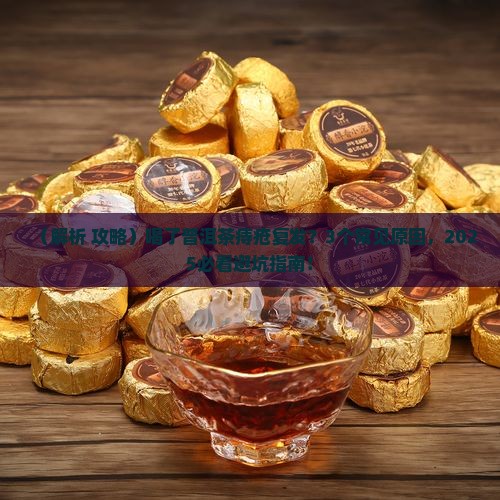 普洱茶喝了痔疮发