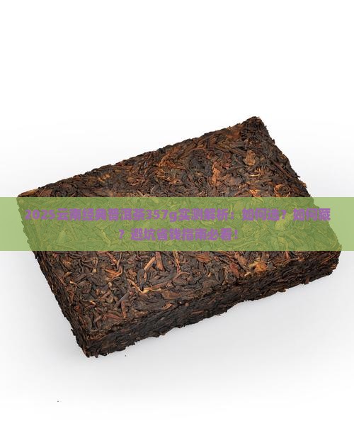 云南经典普洱茶357g