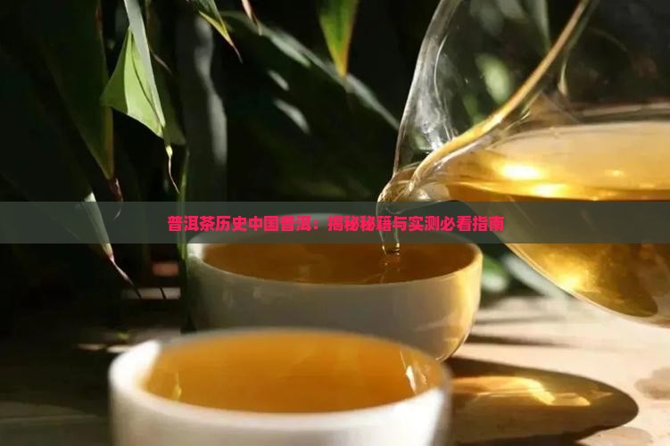 普洱茶宋朝采茶