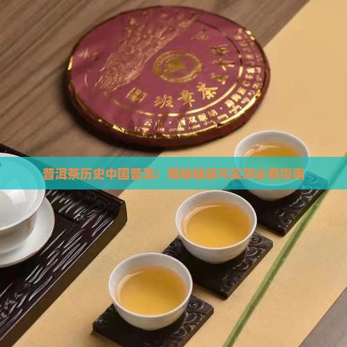 普洱茶宋朝采茶
