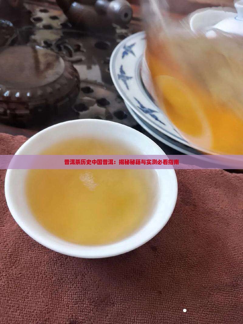 普洱茶宋朝采茶