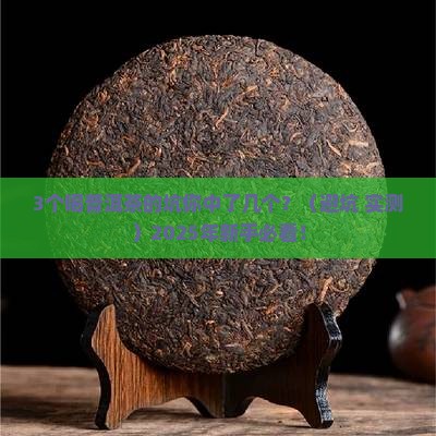 将来的普洱茶怎么喝好