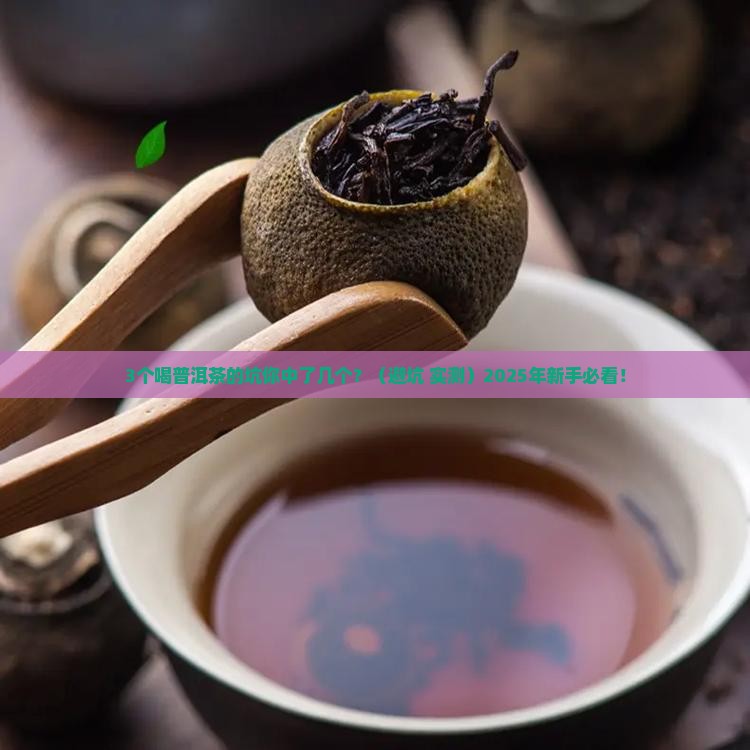将来的普洱茶怎么喝好