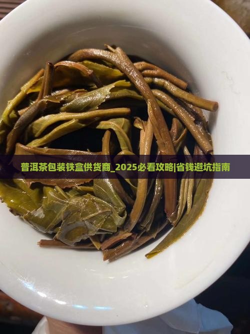 普洱茶包装铁盒供货商
