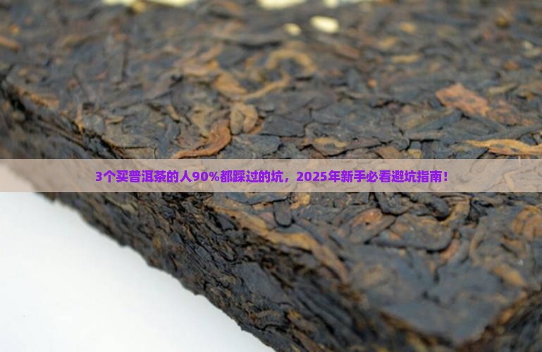 买普洱茶要看年代吗