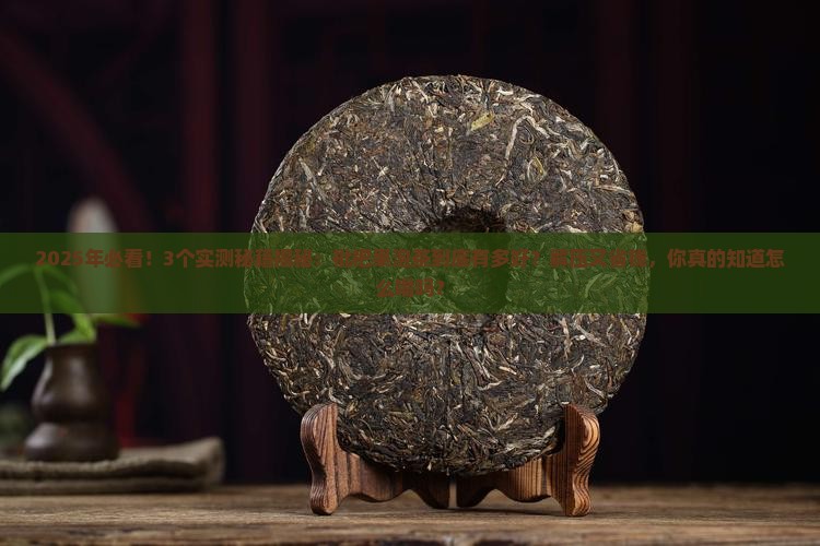 枇杷果泡茶的功效与作用