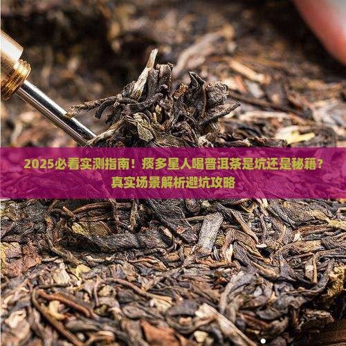 普洱茶对痰多人能喝吗