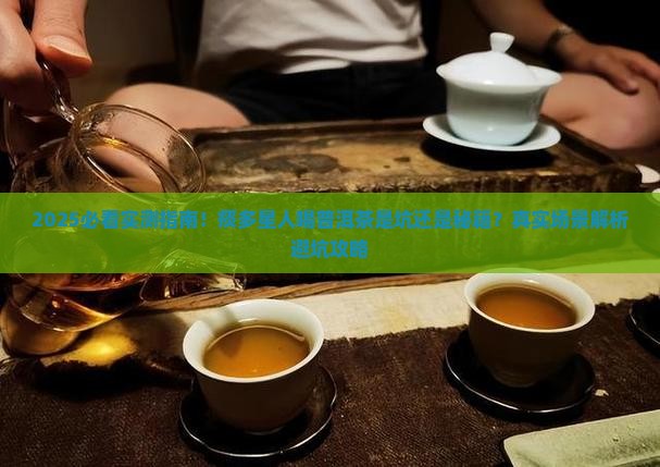 普洱茶对痰多人能喝吗