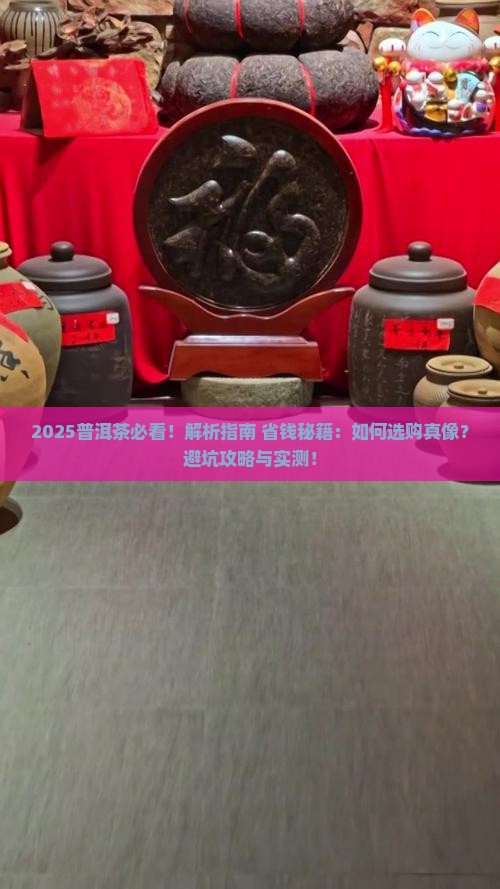 普洱茶中的青山绿水