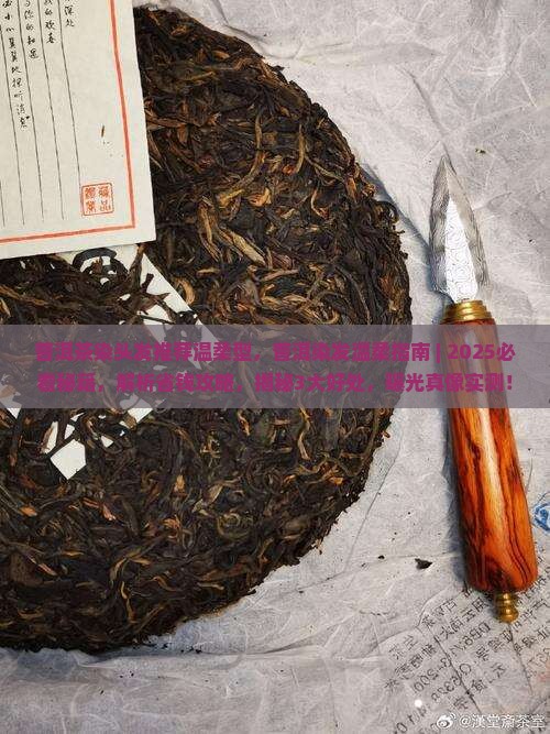 普洱茶染头发推荐温柔型
