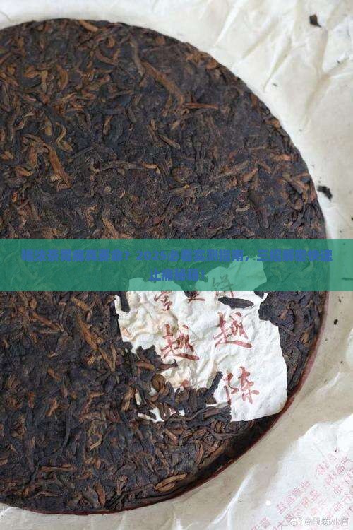 喝浓茶引起的胃痛怎么办