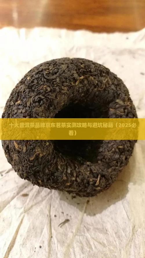 普洱茶知名品牌有那些