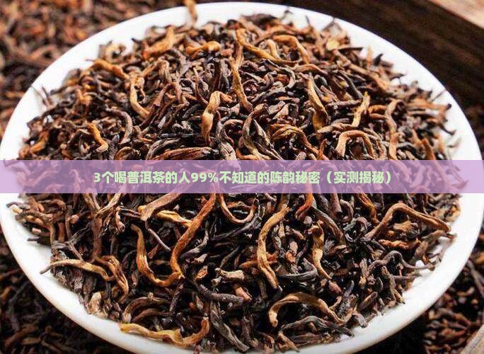 大益普洱茶陈韵青饼