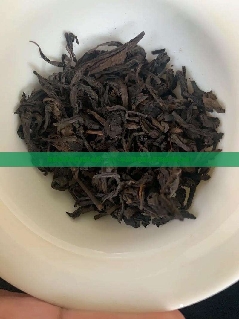 陈皮普洱茶降血压效果好吗
