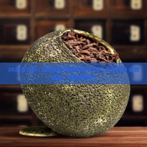 嘴苦喝普洱茶好吗