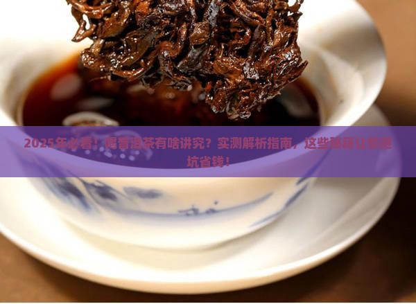 何时可以喝普洱茶