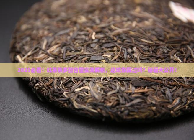 红茶中的茶多酚含量