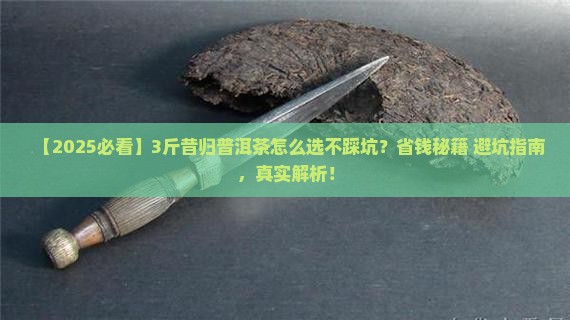 昔归普洱茶3000g