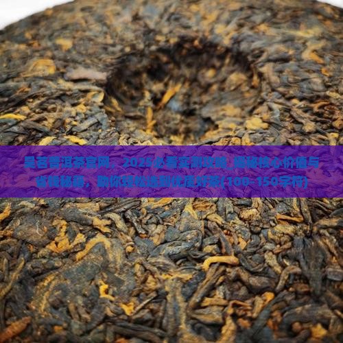 昊茗普洱茶官网 昊茗普洱茶官网