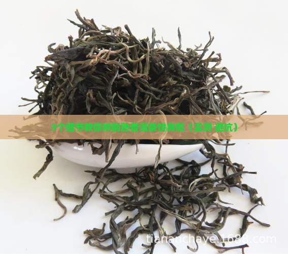 熟普洱茶饼是啥样的的
