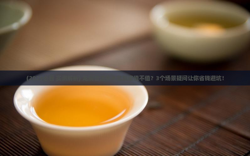 龙润普洱茶木盒