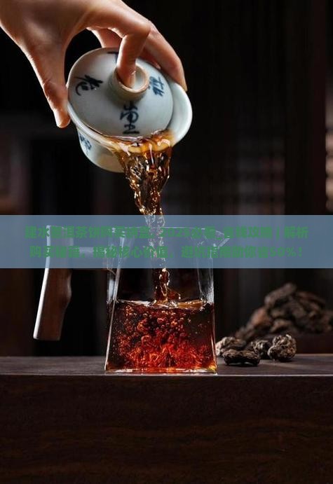 建水普洱茶饼购买纳盒