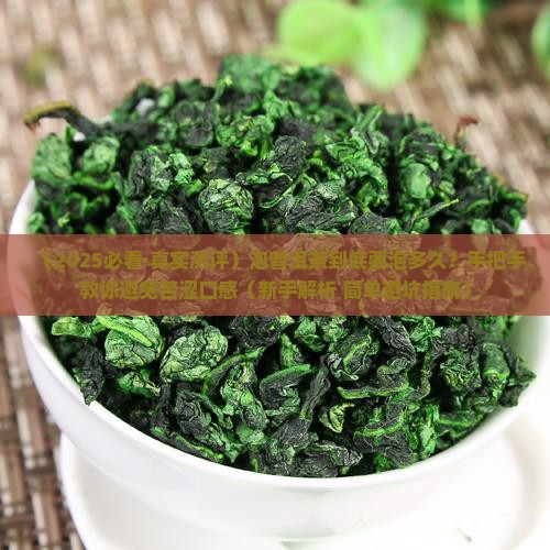 泡普洱茶时间表 泡普洱茶时间表