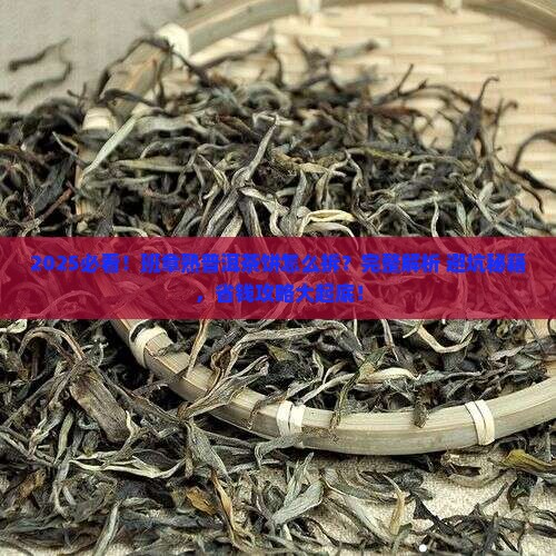 班章熟普洱茶饼怎么拆