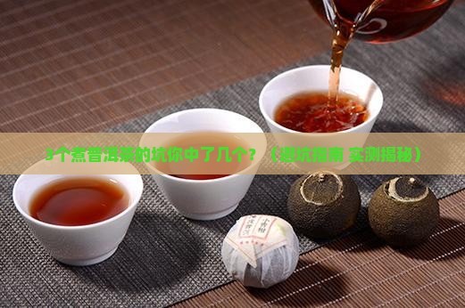 普洱茶煮茶叶好吗