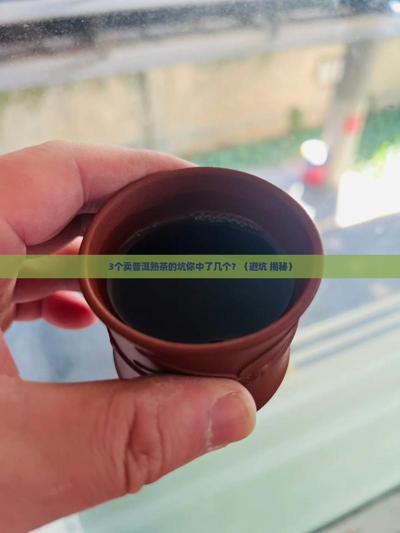 卖普洱茶饼熟茶