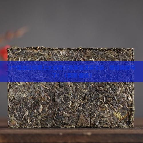 大益贡沱熟茶普洱茶沱茶