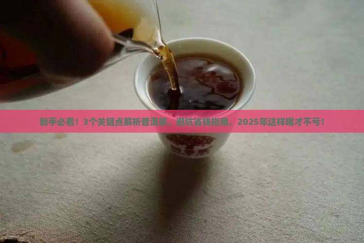写普洱茶的目的
