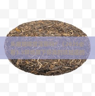 头痛能喝普洱茶吗