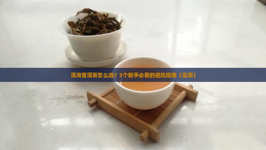 洱海普洱茶的历史