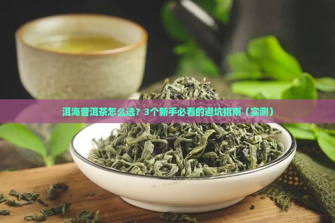 洱海普洱茶的历史