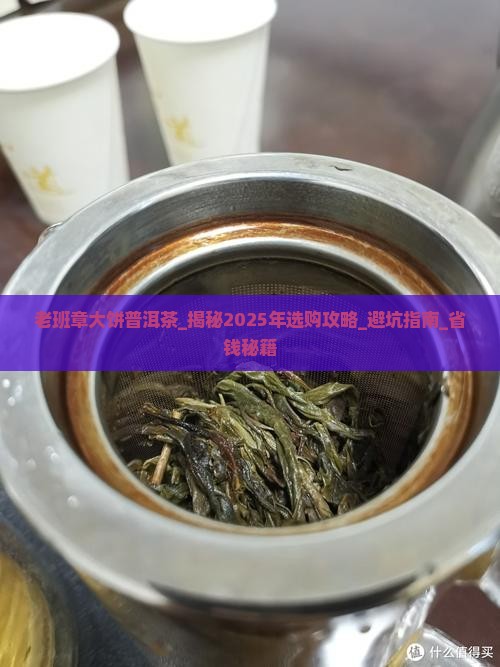 老班章大饼普洱茶