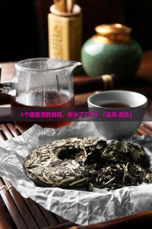 普洱暖胃还是养胃