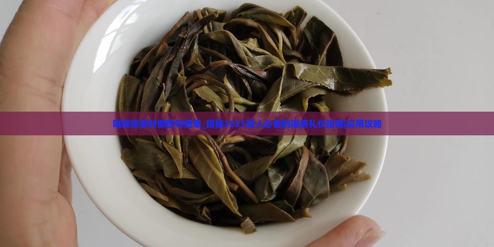 喝新娘茶时做四句简单